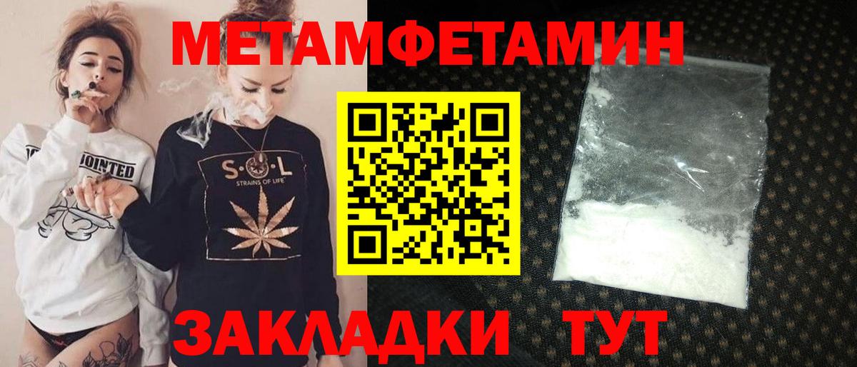 АМФ Розовый Кызыл