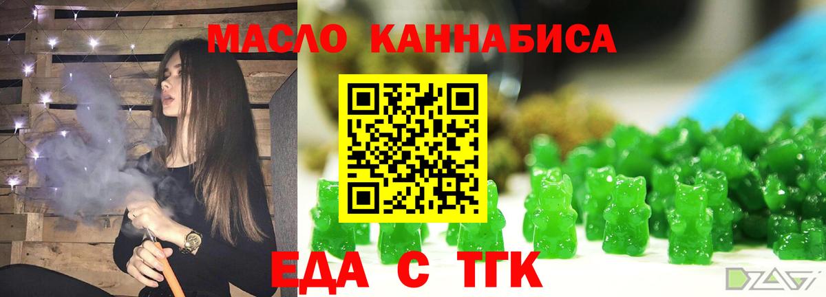 Кызыл  Canna-Cookies марихуана  Вход с VPN 