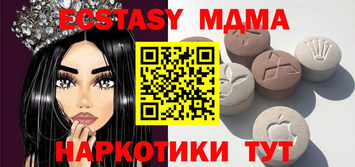 ЭКСТАЗИ 300 mg Кызыл