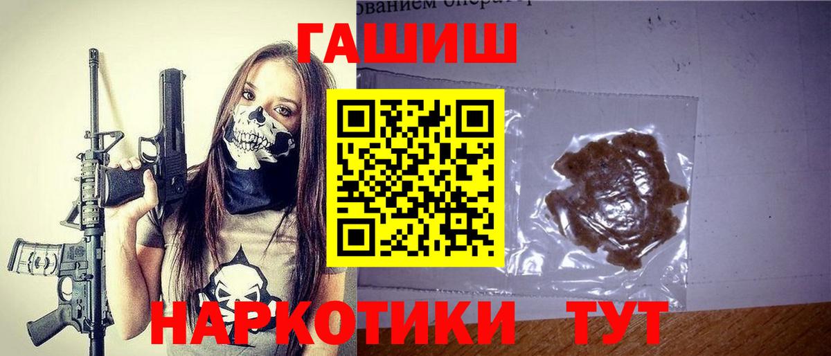 Гашиш hashish Кызыл
