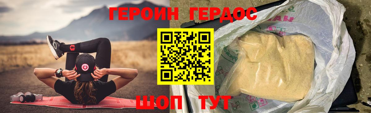 Меф Кызыл