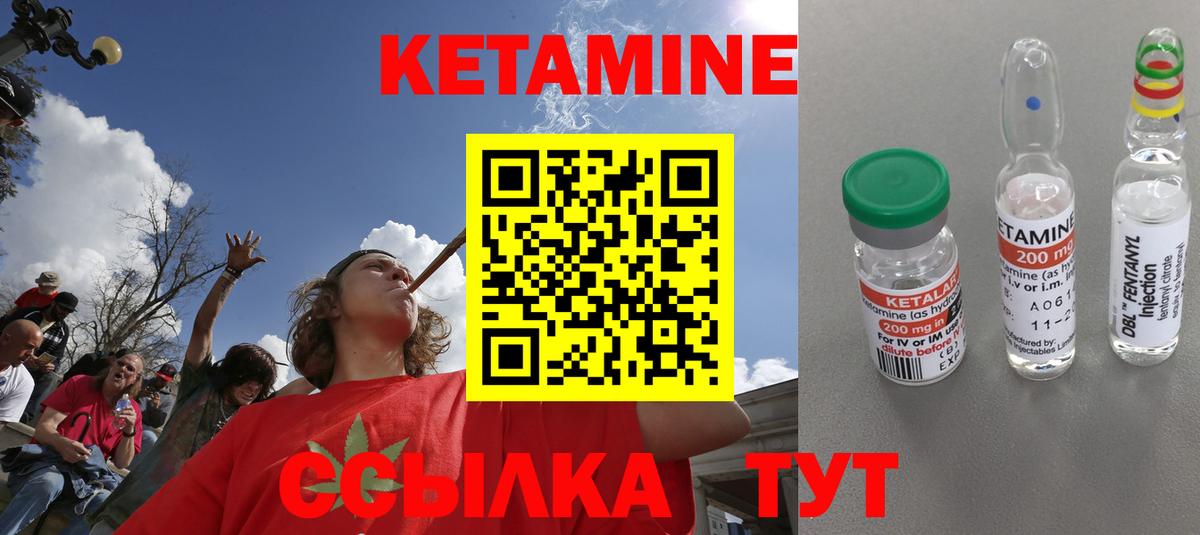 МЕГА рабочий сайт  Вход с VPN  Кетамин ketamine  Кызыл  КЕТАМИН ketamine 