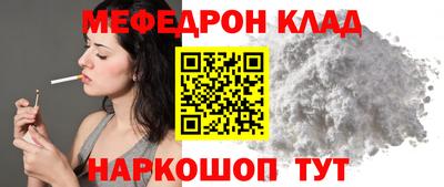 амфетамин Донецк