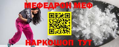 амфетамин Донецк