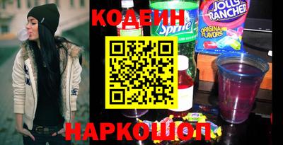 амфетамин Донецк