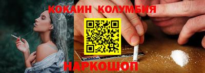 марки nbome Донской