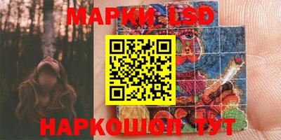 марки nbome Донской