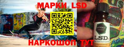 марки nbome Донской