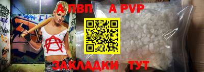 кокаин перу Заводоуковск