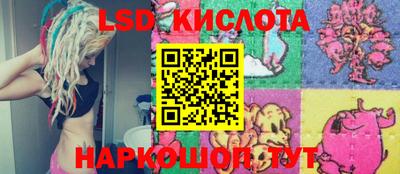 марки nbome Донской