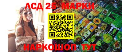 марки nbome Донской