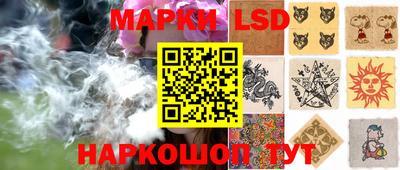 марки nbome Донской