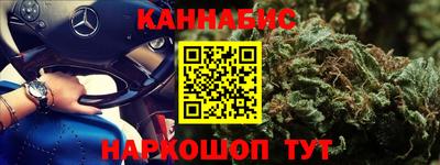 марки nbome Донской