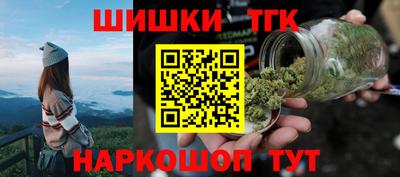 марки nbome Донской
