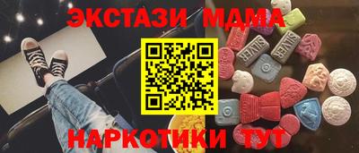 амфетамин Донецк