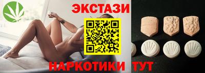 марки nbome Донской