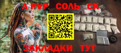 амфетамин Донецк