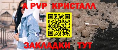 амфетамин Донецк