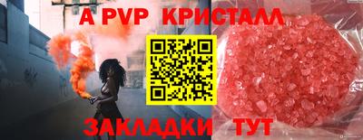 марки nbome Донской