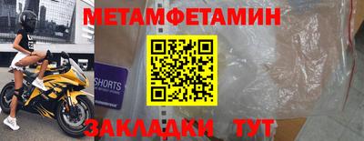 марки nbome Донской
