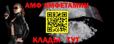 гидра Жуковский