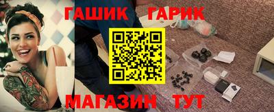 мефедрон мука Заволжье