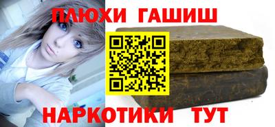 амфетамин Донецк