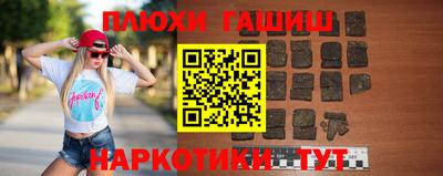 амфетамин Донецк