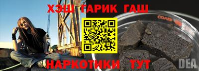 амфетамин Донецк