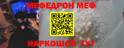амфетамин Донецк