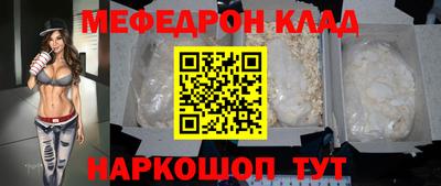 амфетамин Донецк
