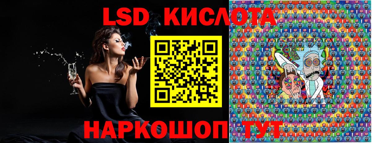 Марки N-bome 1,5мг  Вход с VPN  Кызыл 