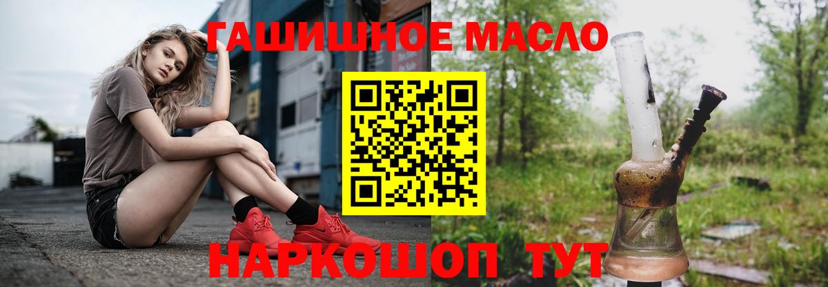 Дистиллят ТГК вейп Кызыл