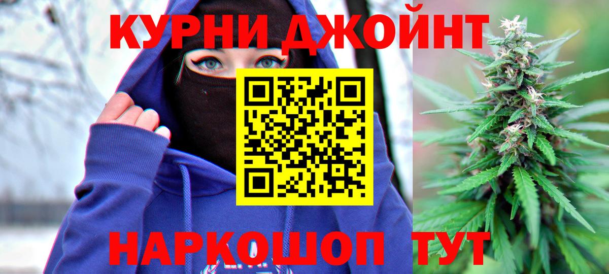 Гашиш  Конопля  Альфа ПВП СОЛЬ кристаллы  Кызыл  ГАШИШ  Вход с VPN  Меф  