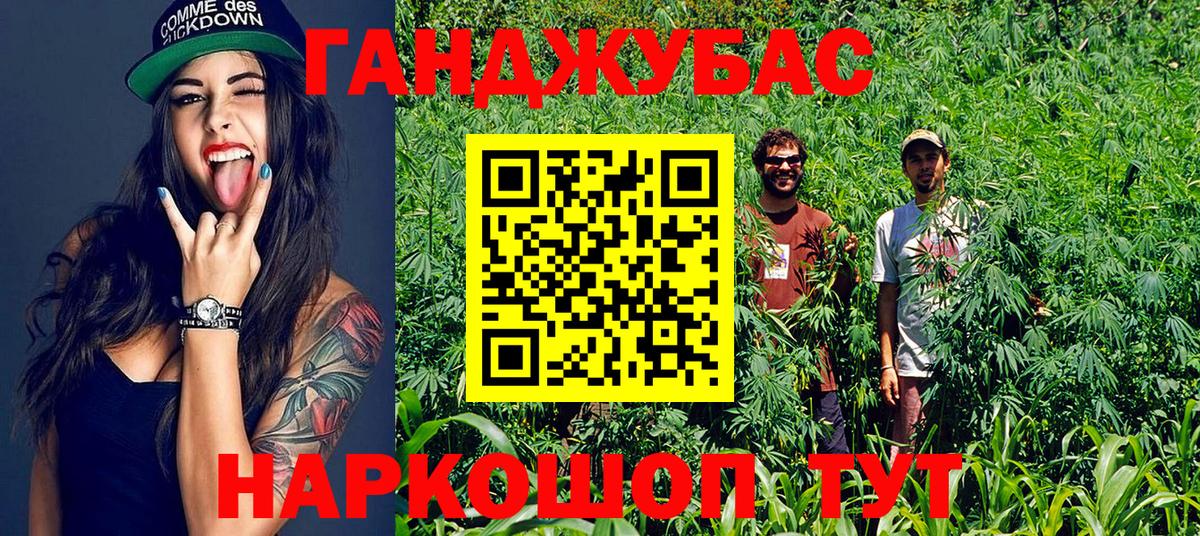 Конопля White Widow  Вход с VPN  Шишки марихуана THC 21%  Кызыл  Шишки марихуана план 
